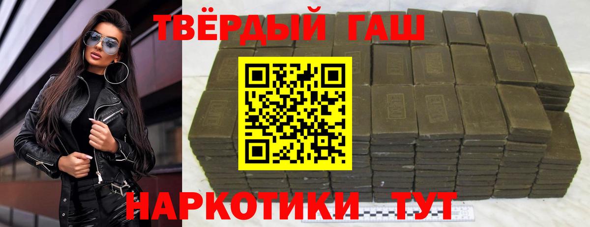 ГАШ Изолятор Ишим