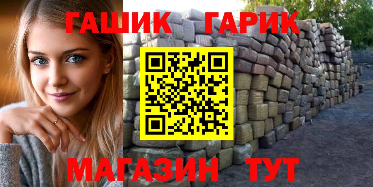 Ишим  Гашиш ice o lator  ГАШ Premium  Вход с VPN 