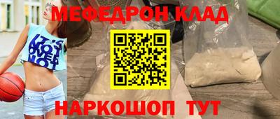 прущий лед Ливны