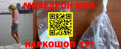 прущая мука Лесосибирск