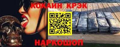 кокаин VHQ Свободный