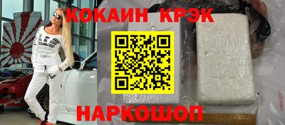 прущий лед Ливны
