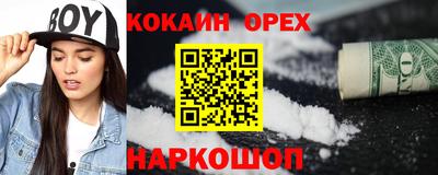 MDMA Premium VHQ Ликино-Дулёво