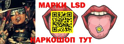 прущий лед Ливны