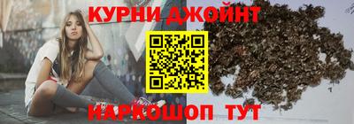 дистиллят марихуана Малоярославец