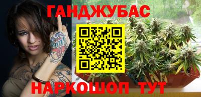 прущий лед Ливны