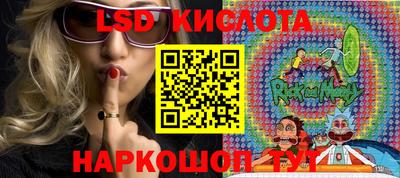 прущий лед Ливны