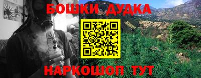 мет Севастополь