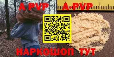 меф VHQ Малгобек