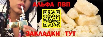 прущая мука Лесосибирск