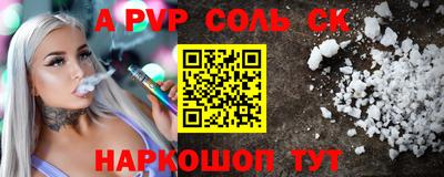 прущий лед Ливны