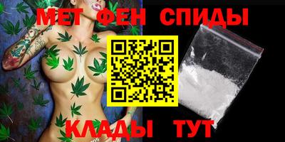 прущий лед Ливны