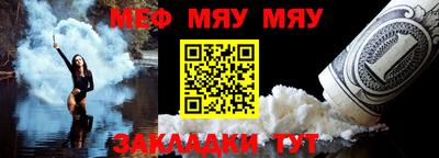 метамфетамин Северобайкальск