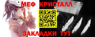 меф VHQ Малгобек