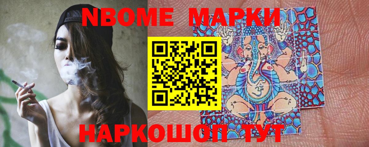 Ишим  Лсд 25 экстази ecstasy  Лсд 25 экстази ecstasy  LSD-25 экстази  Вход с VPN 