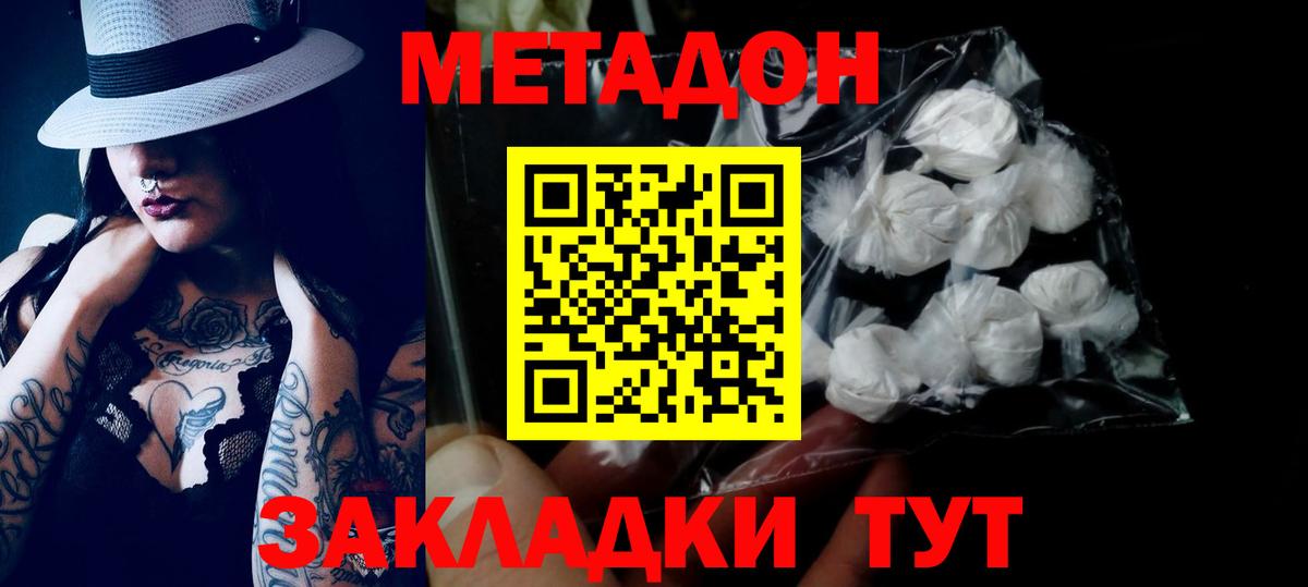 Конопля  Вход с VPN  A-PVP СОЛЬ кристаллы  Гашиш  Амфетамин   Ишим  Мефедрон  