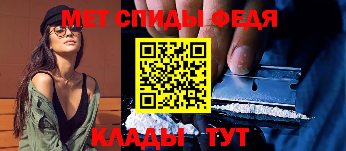 МЕТАМФЕТАМИН пудра  МЕТАМФЕТАМИН пудра  Вход с VPN  Ишим 