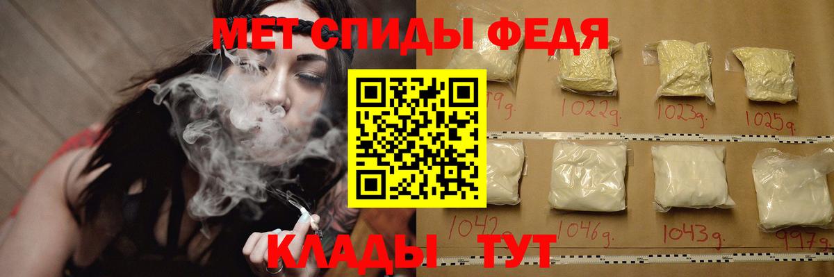 Метамфетамин мет Ишим