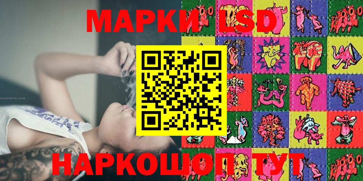Марки N-bome  Марки N-bome 1,5мг  Вход с VPN  Ишим 