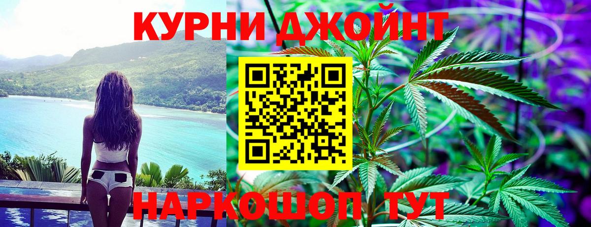 Шишки марихуана конопля  Вход с VPN  Шишки марихуана White Widow  Ишим  Канабис MAZAR 